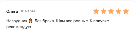 review6